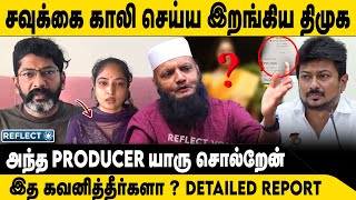 Download lagu Savukku did something wrong, but did you notice this? | Savukku Shankar Arrest | Malathy | Reflec... mp3 Download lagu Savukku did something wrong, but did you notice this? | Savukku Shankar Arrest | Malathy | Reflec... mp3