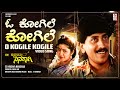 O Kogile Kogile Video Song HD Ee Hrudaya Ninagaagi Kumar Govind Rashika V Manohar
