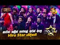 කාටත් කලින් නත්තල් අරන් ආපු Hiru Star වේදික�