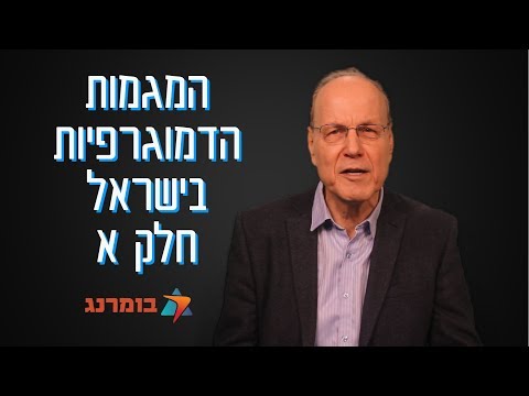 סיפוח יו"ש לא ישנה את תוצאות הבחירות לכנסת