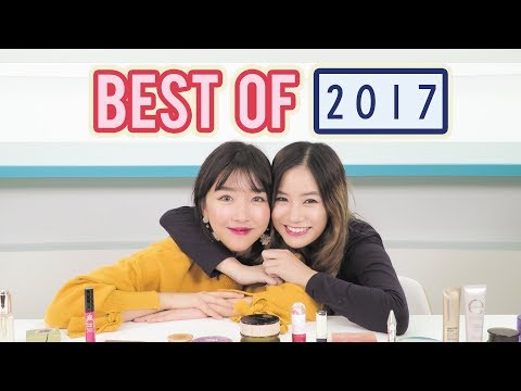 2017年最佳化妝和護膚品評選活動。陽光大道 (BEST OF 2017 MAKEUP & SKINCARE ft. Sunnydahye)