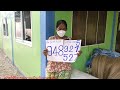 หวยดี