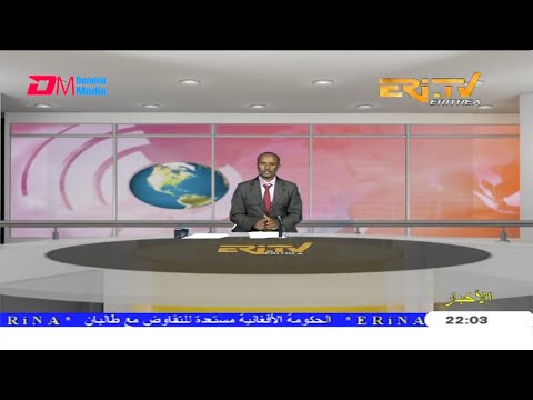 Arabic Evening News for May 31, 2020 - ERi-TV, Eritrea