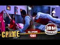 Crime Alert Episode 58 Bhawar