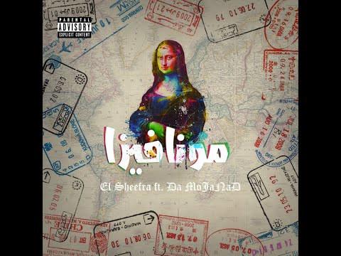 ElSheefra - Monavisa (feat. DaMoJaNaD)  | مونافيزا