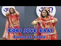 Aao Sajan Aao | Gori Jove Baat | Full Song Dance Video | GHOOMAR DANCE