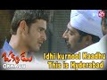 Okkadu Epic Transformation Scene Okkadu Mahesh Babu Prakash Raj Sun NXT Telugu