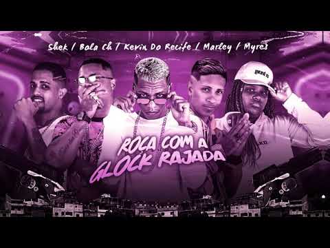 MC MARLEY E KEVIN DO RECIFE E MC SHEK  E BOLA  E MC MYRES - ROÇA COM A GLOCK RAJADA - BREGA BREGOSO