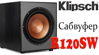 Klipsch R-120SW - відео 1