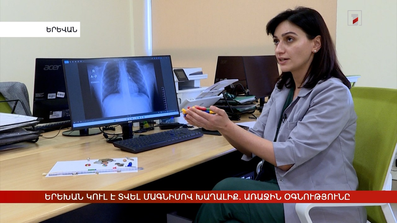 Երեխան կուլ է տվել օտար մարմին. առաջին օգնությունը