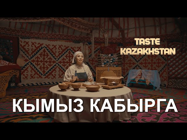 Багландын этинен жасалган өзгөчө тамак