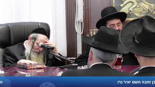 הרב אייל עמרמי - הילולת רבי אלימלך מליצ'נסק (הרב אייל עמרמי) - התמונה מוצגת ישירות מתוך אתר האינטרנט יוטיוב. זכויות היוצרים בתמונה שייכות ליוצרה. קישור קרדיט למקור התוכן נמצא בתוך דף הסרטון