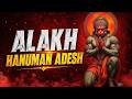 Guru Ji Ko Aadesh Guruji Ko Pranam Alakh Hanuman Aadesh Hanuman