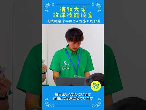 こども学科 私たちは緑豊かなキャンパスで、少人数制の利点を活かしながら、仲間と交流を深めながら毎日楽しく学んでいます。ぜひ一緒に充実した大学生活を過ごしましょう。