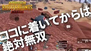 【PUBG MOBILE】ミラマーではポジション取りがとにかく重要【ドン勝】