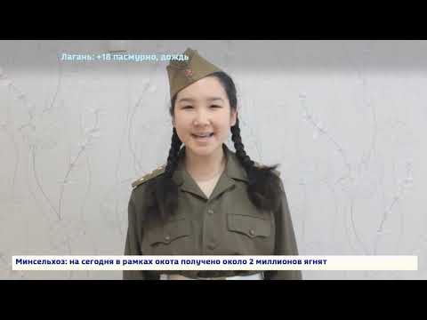 Россия 24 от 06.05.2020