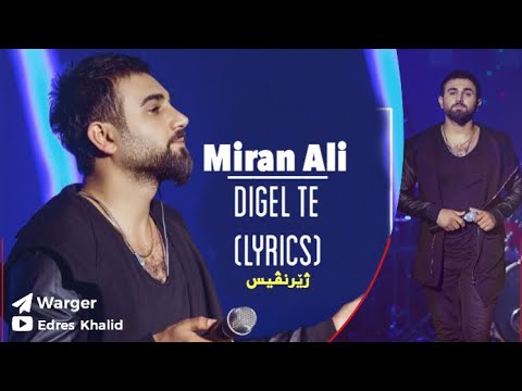 Miran Ali - Digel Te (LYRICS)