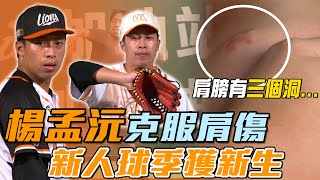 [分享] MOMO瘋運動