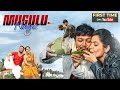 Mugulu Nage 2025 New BLOCKBUSTER Hindi Dubbed Movie Ashika Ranganath Ganesh South New Movie