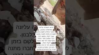 נס מטורף והשגחה עליונה לחיילנו 15 באפריל 2026