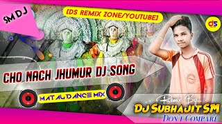 Cho Nach Jhumur Dj Song 2020 (Nagra Dehati Mix) DJ