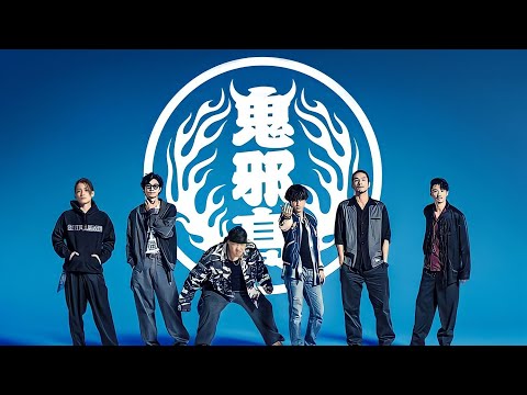 Jump around | Oya Kohkoh | OST. High&Low