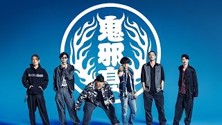 Download lagu Jump around | Oya Kohkoh | OST. High&Low mp3