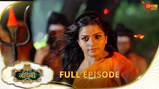 Nandini Ka Pratishod(नंदिनी का प्रतिशोध) - Full Epi | Ep No - 111 | Sun Neo Serial | 05 Nov 2024