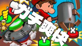 ベビィ達が持つ新たなギミックハンマーが爽快すぎるｗｗ【マリオRPG2】