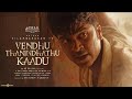 STR Simbu Mass Whatsapp Status BloodBath Song X Simbu Vendhu Thanindathu Kaadu Teaser Mass Status