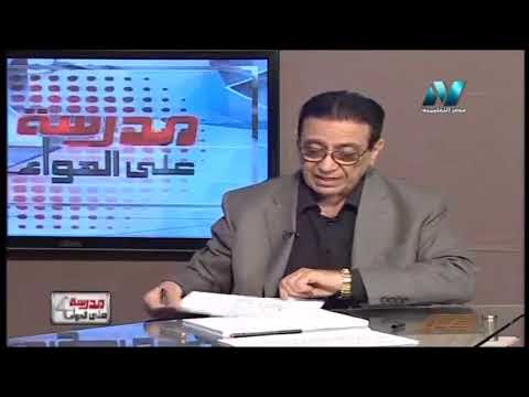 استاتيكا الصف الثالث الثانوى 2019 - مراجعة عامة 23-5-2019