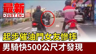 [閒聊] RTS R 165 5公里簡易試乘心得