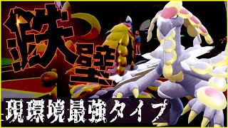 【環境入り】海外大会で炸裂するジャラランガ×ポリゴン２が強すぎるwww【ポケモンSV　ダブルバトル　藍の円盤】