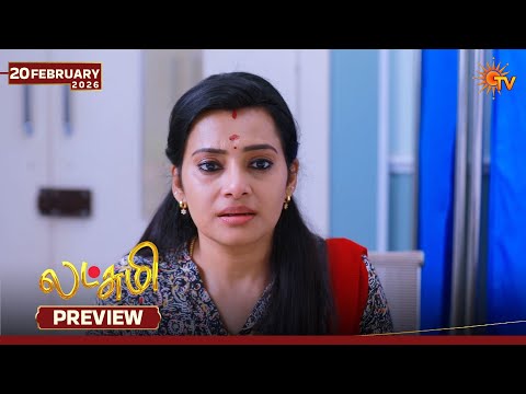 Lakshmi - Preview | 20 Feb 2026 | Tamil Serial | Sun TV