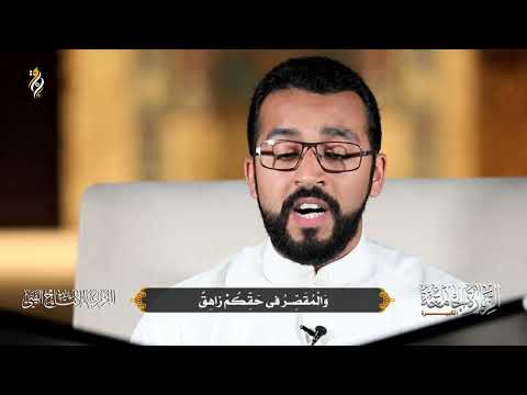 الزيارة الجامعة الكبيرة | مرتضى قريش, Ziyarat Jamia Kabeera - MURTADA QURISH 2021