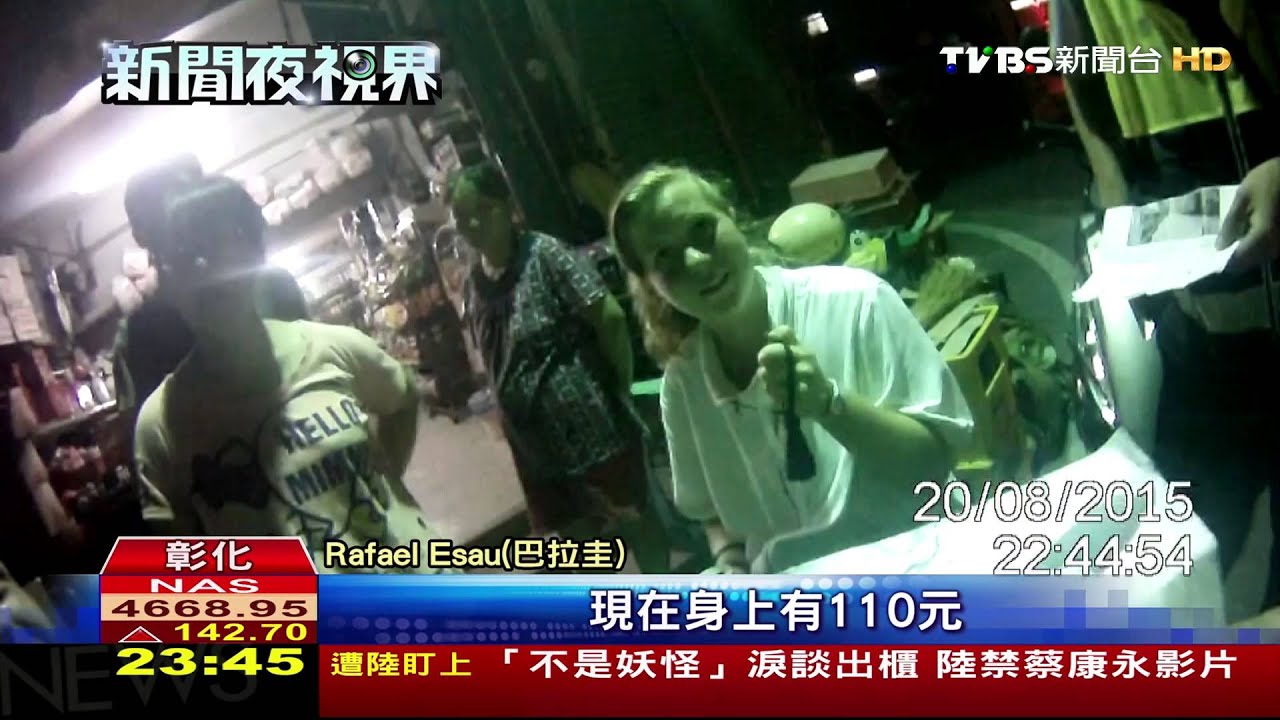 望道號船員迷路　彰警「欸欸啊啊」英語救援