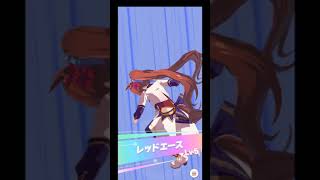 【ウマ娘】ゴール手前で煽るダイワスカーレット