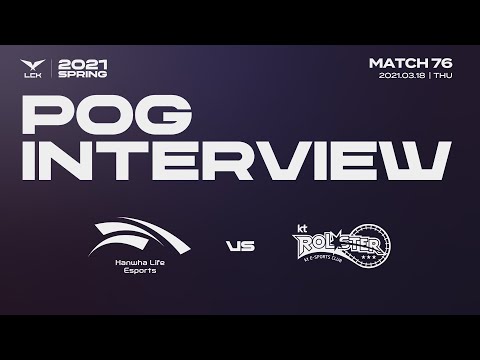 POG Interview | HLE vs. KT 03.18 | 2021 LCK Spring Split