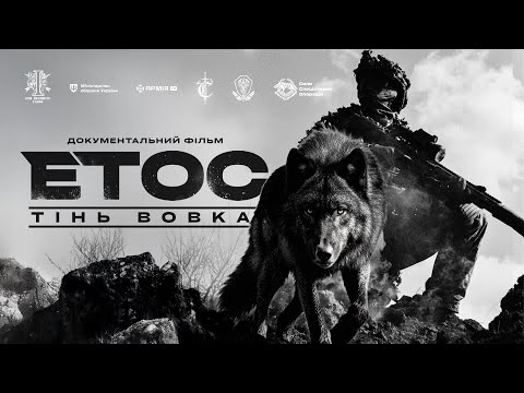 Tráiler de ETOS. Shadow of the Wolf (2025)