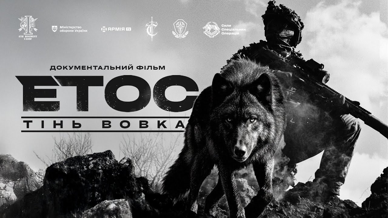 ETOS. Shadow of the Wolf — Official Trailer