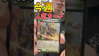最近店頭でめっちゃ在庫を聞かれる「TAKASUGI-死合乱闘3000」#vlog #人気カード