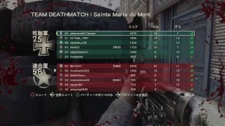 CODWW2 たまには違うゲーム
