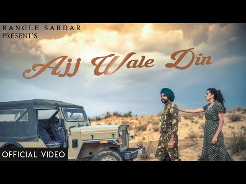 Ajj Wale Din