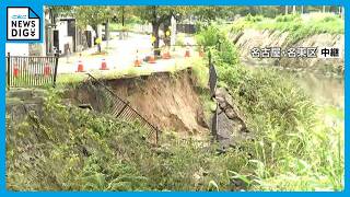 東海地方 きょうも“線状降水帯”発生おそれ きのうより早く冠水などの被害が発生する可能性も 洪水が発生した植田川では｢のり面｣崩れる被害