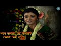 Jhulan Rate Dole Shyam O Rai Aanchal