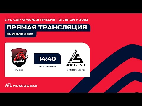 AFL23. AFL Cup Красная Пресня. Division A. Day 3. Involta - Entropy Siena