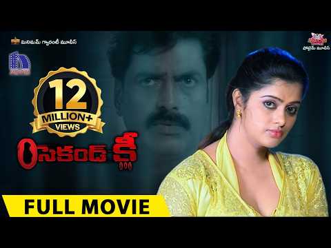 download lagu mp3 mp4 Kallachavi Movie Cast, download lagu Kallachavi Movie Cast gratis, unduh video klip Kallachavi Movie Cast