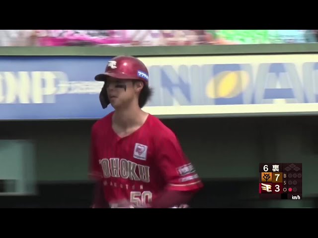 【ファーム】完璧な一発!! イーグルス・武藤敦貴 ライトスタンドに2ランホームランを放つ!! 2025年7月5日 東北楽天ゴールデンイーグルス 対 読売ジャイアンツ