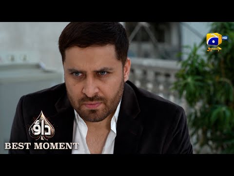Dao Episode 46 | 𝐁𝐞𝐬𝐭 𝐌𝐨𝐦𝐞𝐧𝐭 𝟎𝟐 | Atiqa Odho - Haroon Shahid - Kiran Haq | HAR PAL GEO