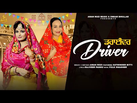 Driver ( Official Video) | Aman Rozi Ft Satwinder Bitti | New Punjabi Song 2025 | Aman Rozi Present